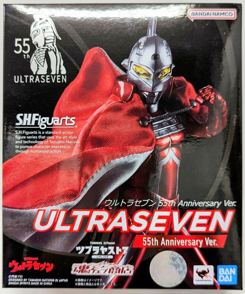 BANDAI SPIRITS S.H.Figuarts ウルトラセブン 55th Anniversary