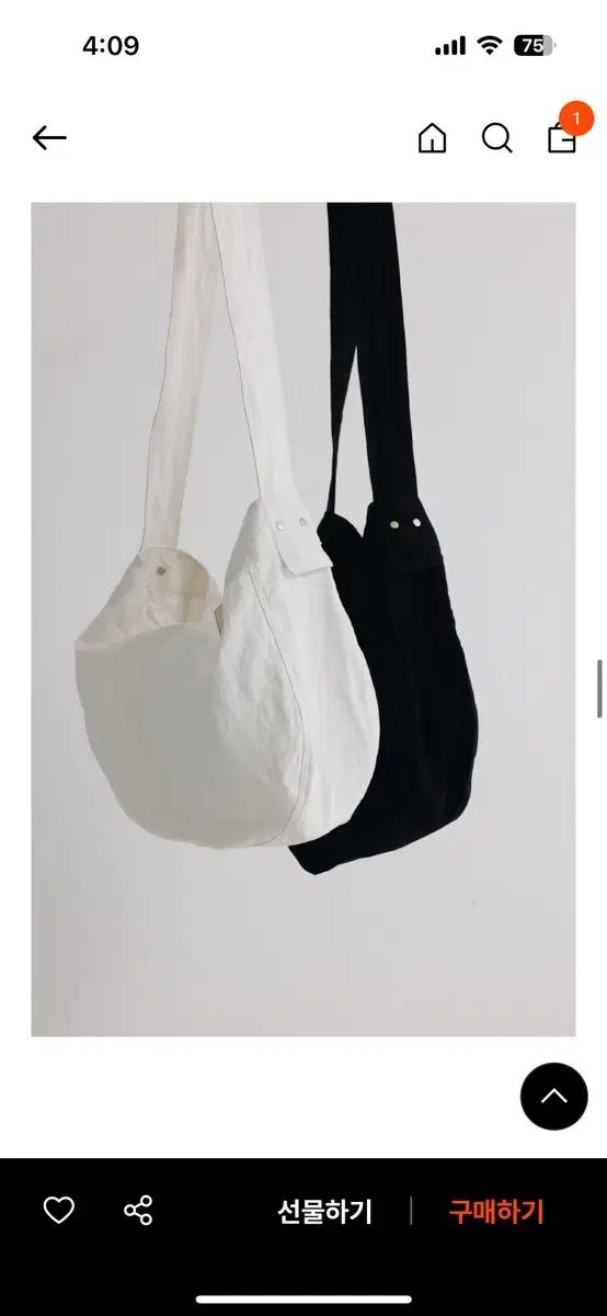 ナッシングリトゥン リネン