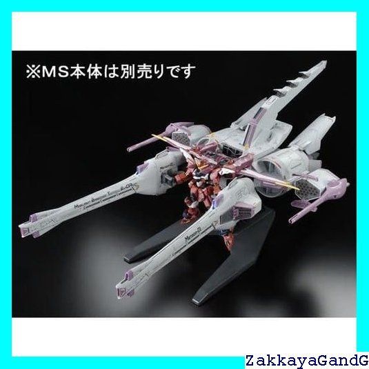 ミーティアユニット