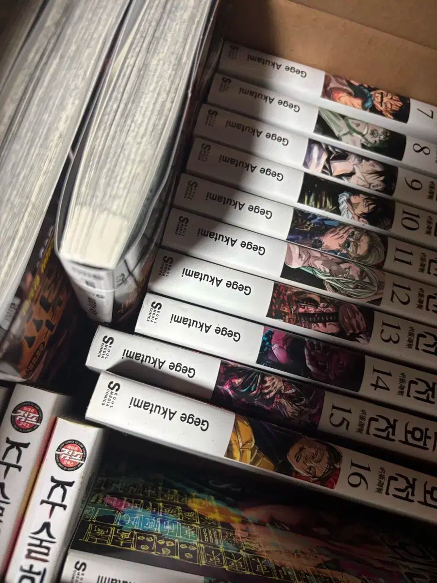 呪術廻戦 漫画 全集 0 巻 29 巻