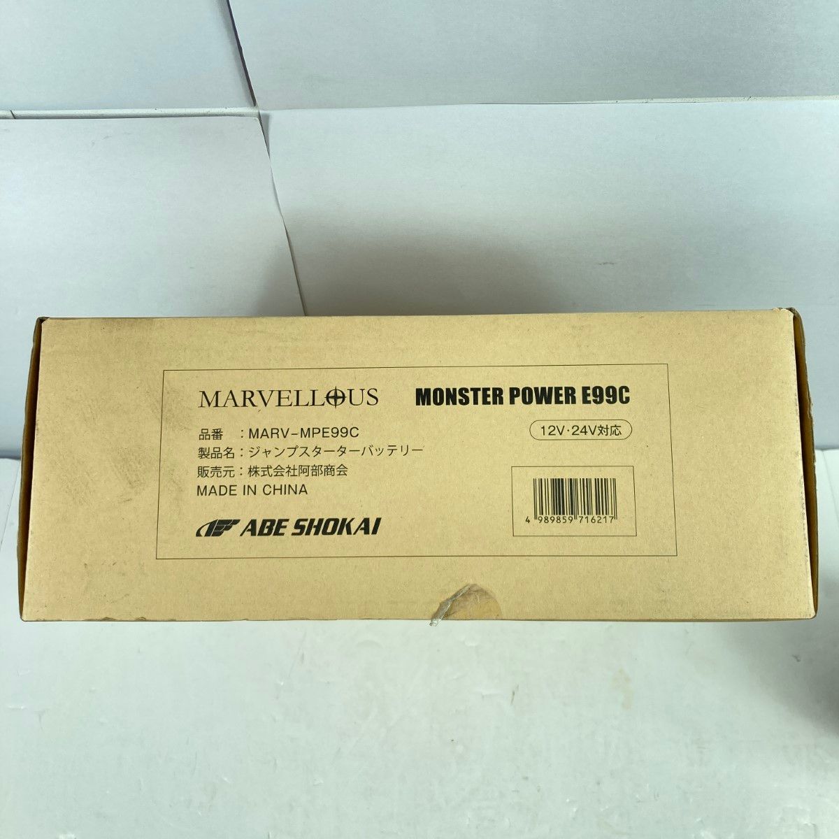 MARVELLOUS マーベラス 12V/24V対応 40,000mAh 大容量ジャンプ 