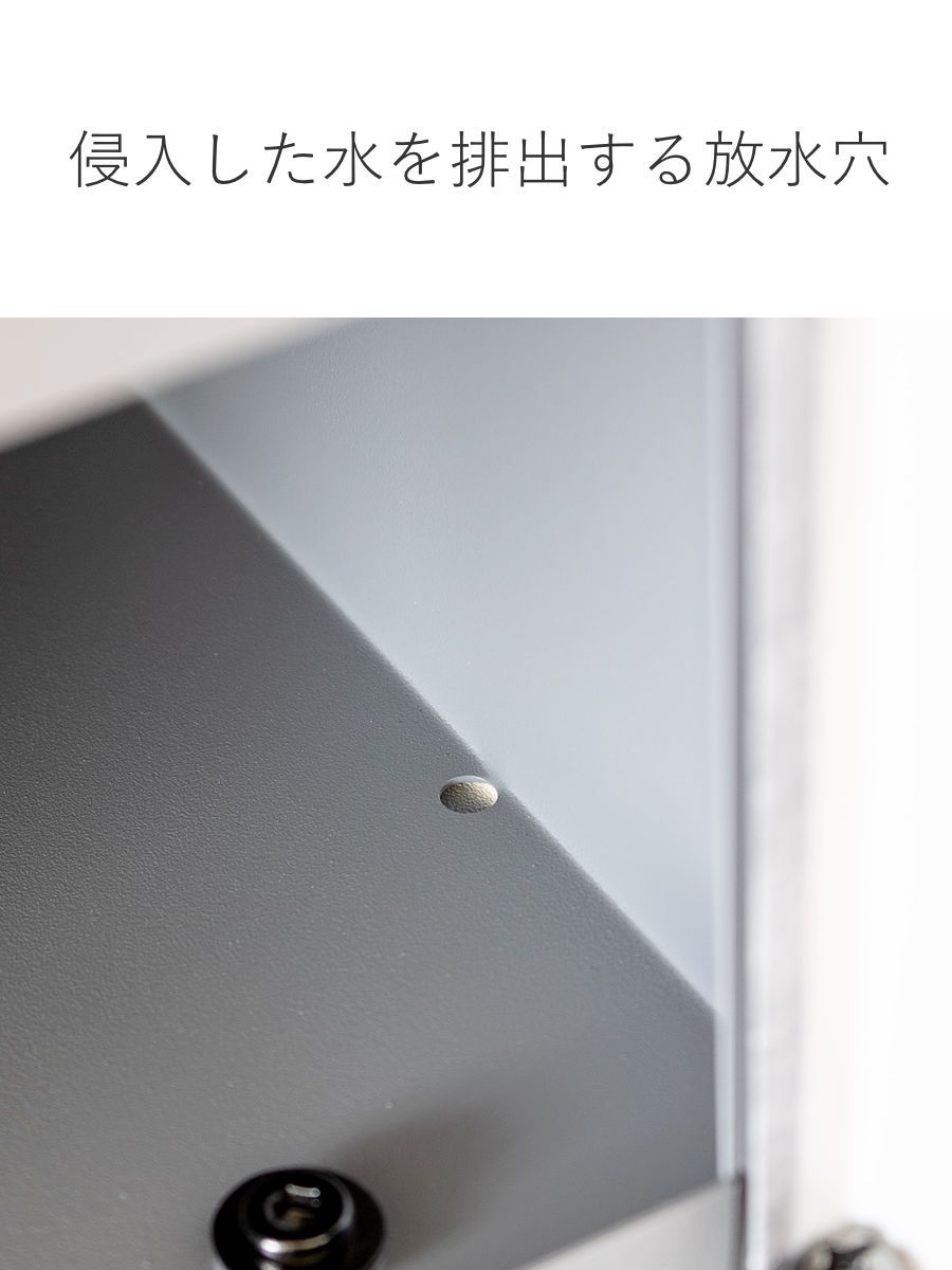 スタンドポスト