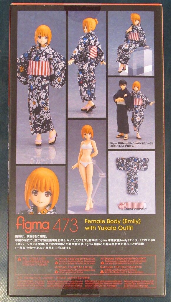 マックスファクトリー figma 女性body (エミリ) with 浴衣コーデ 473