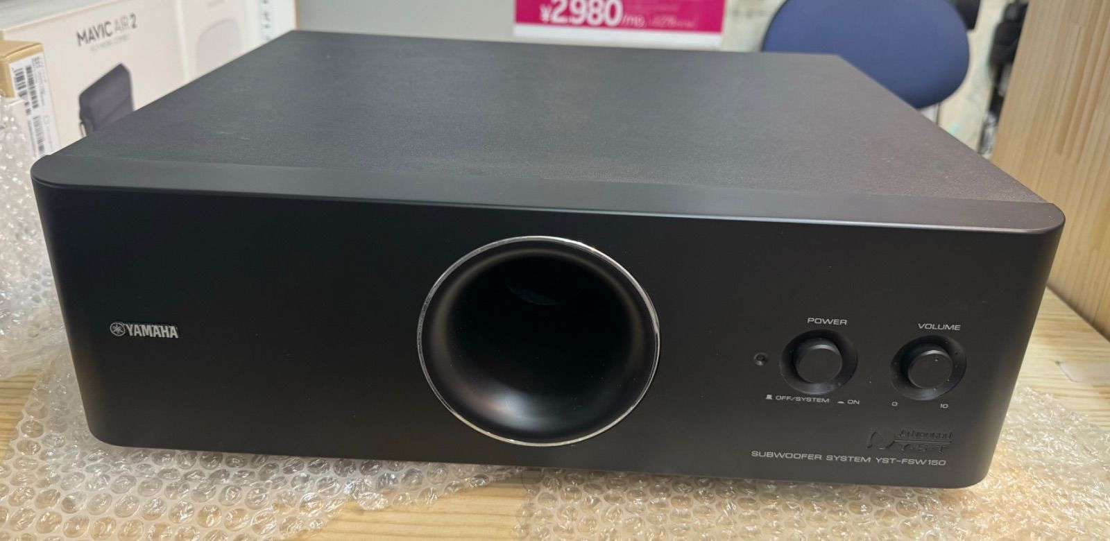 YAMAHA サブウーファーシステム YST-FSW150(B)ブラック YAMAHA YST