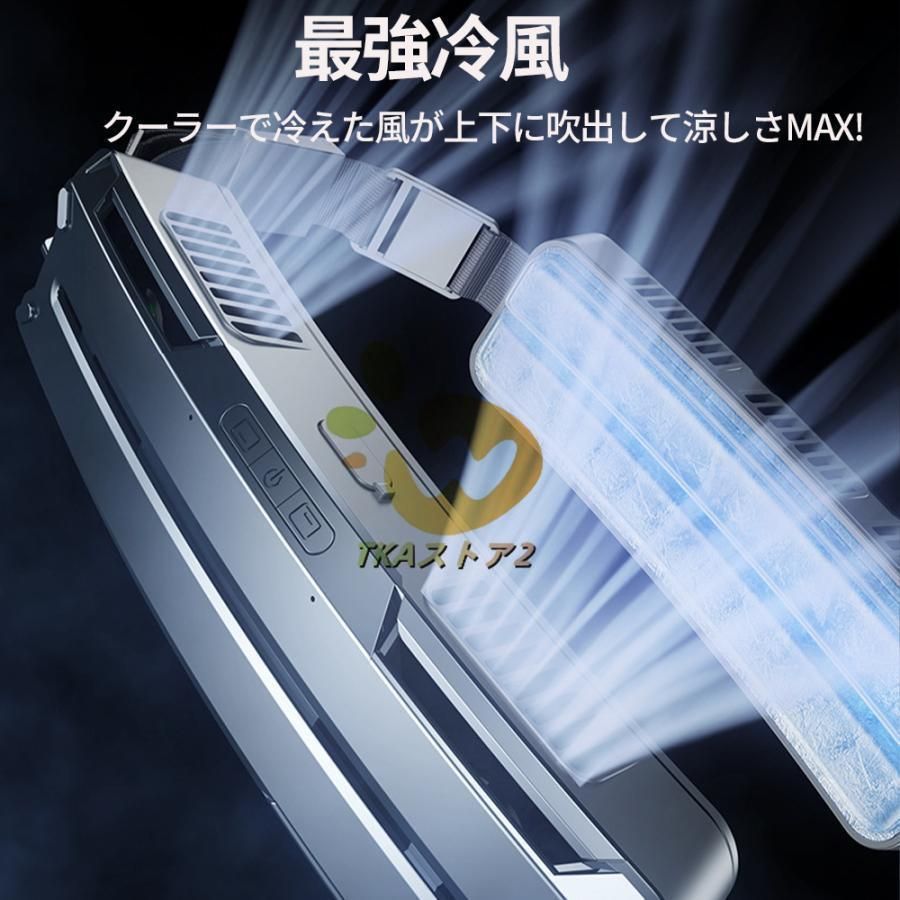 冷風機 5000mAh大容量