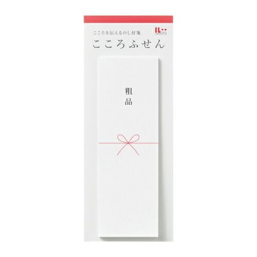 まとめ マルアイ ふせん こころふせん 20枚入り 粗品 KF3 ×25セット