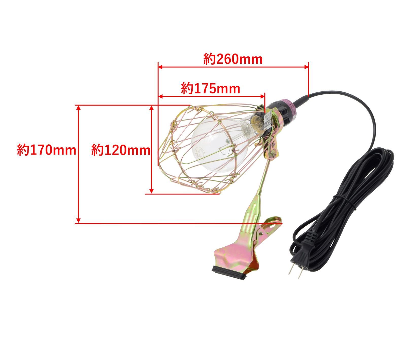 【特価商品】投光器 照明 ライト 現場 植物育成 工事用 CLT-120【連結コンセント付】【口径E26】【照射角度調整】作業用 クリップライト200W耐震球 MAN EARTH 高儀(Takagi)