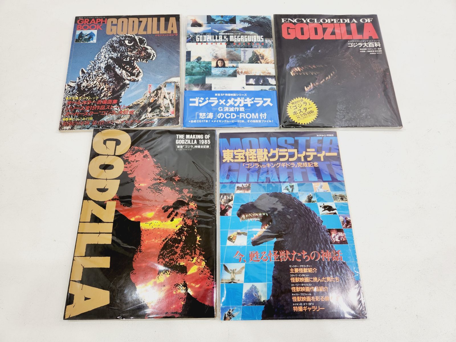 当時物 大映 シネマ ガメラ 怪獣 ポスター ゴジラ 映画 特撮 東宝 戦争