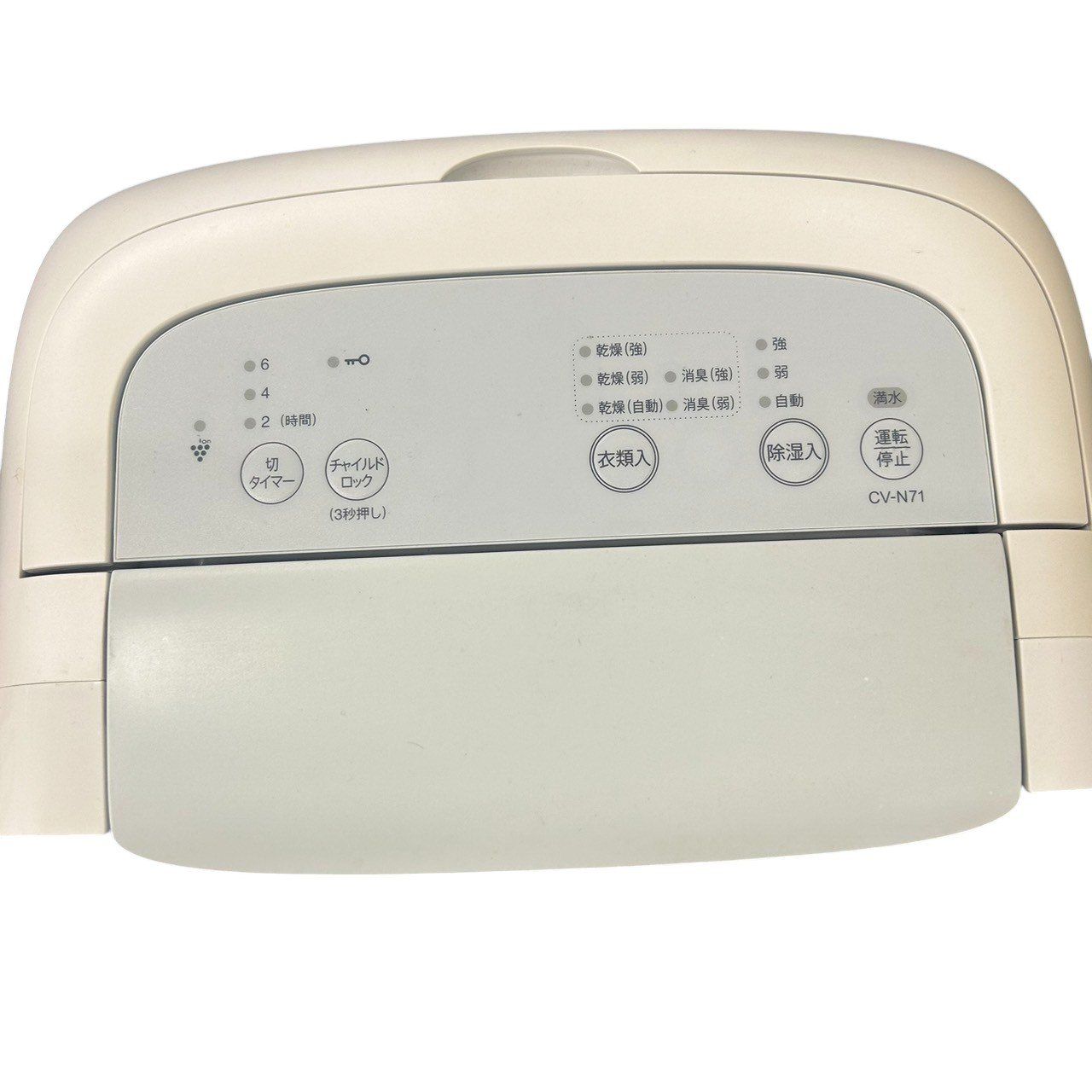 愛品倶楽部柏店】SHARP 除湿器 CV-N71(2023年製)