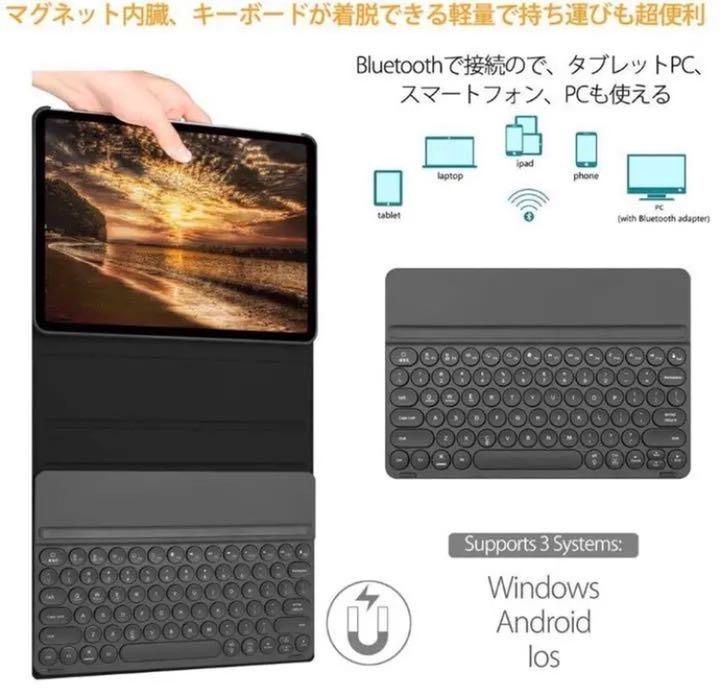 ❤高級感溢れる最高級PUレザー製♪❤】iPad proキーボード＆ケース