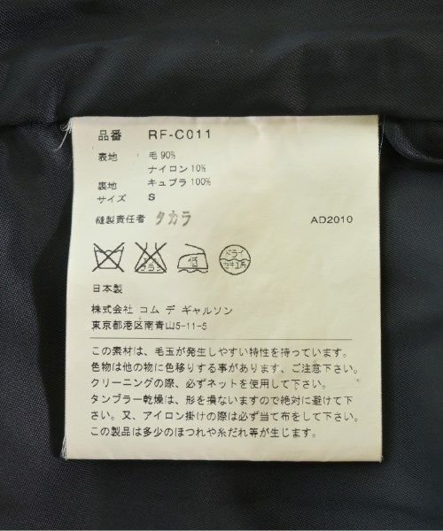 古着