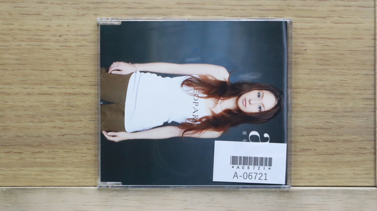 国内盤CD☆アキ/aki□ 愛を止めないで (CCCD) 【SRCL5841