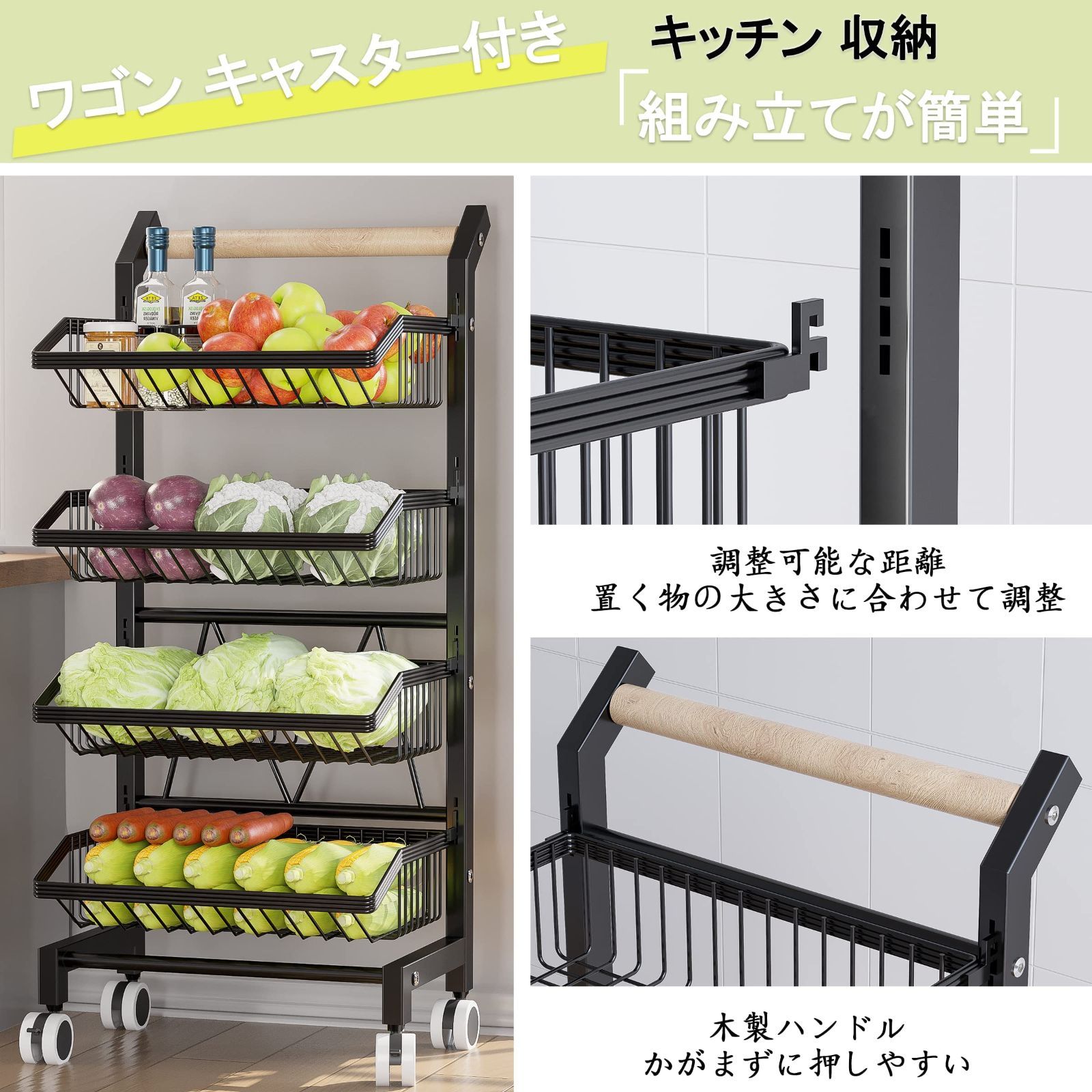 早い者勝ち❣️COVAODQ キッチンワゴン キャスター付き 4段 合金鋼 黒 人気商品】COVAODQ キッチンワゴン キャスター付き ワゴン