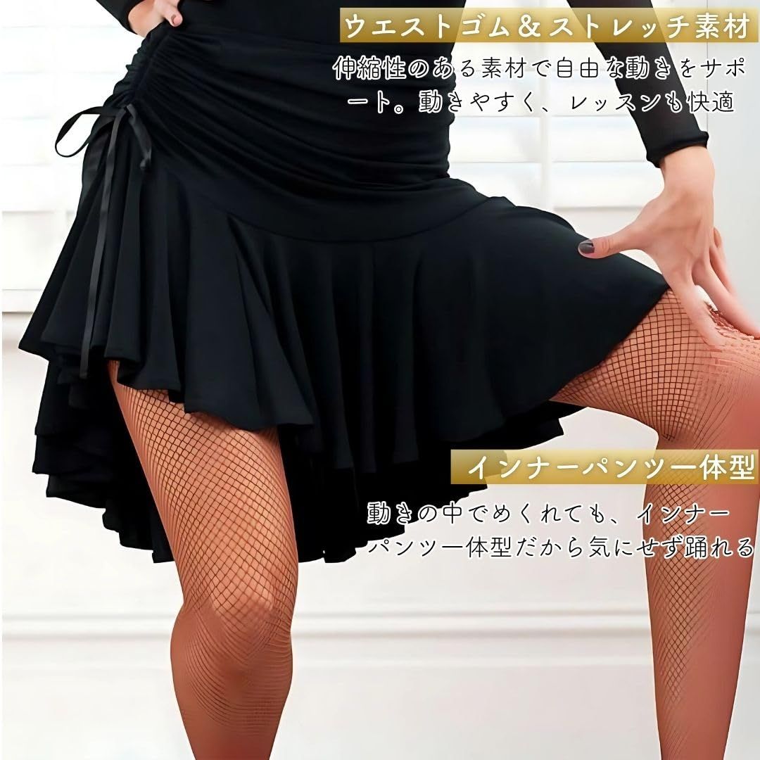 円高還元 Micopuella ダンス ラテン 衣装 ドレス スカート 社交ダンス バレエ