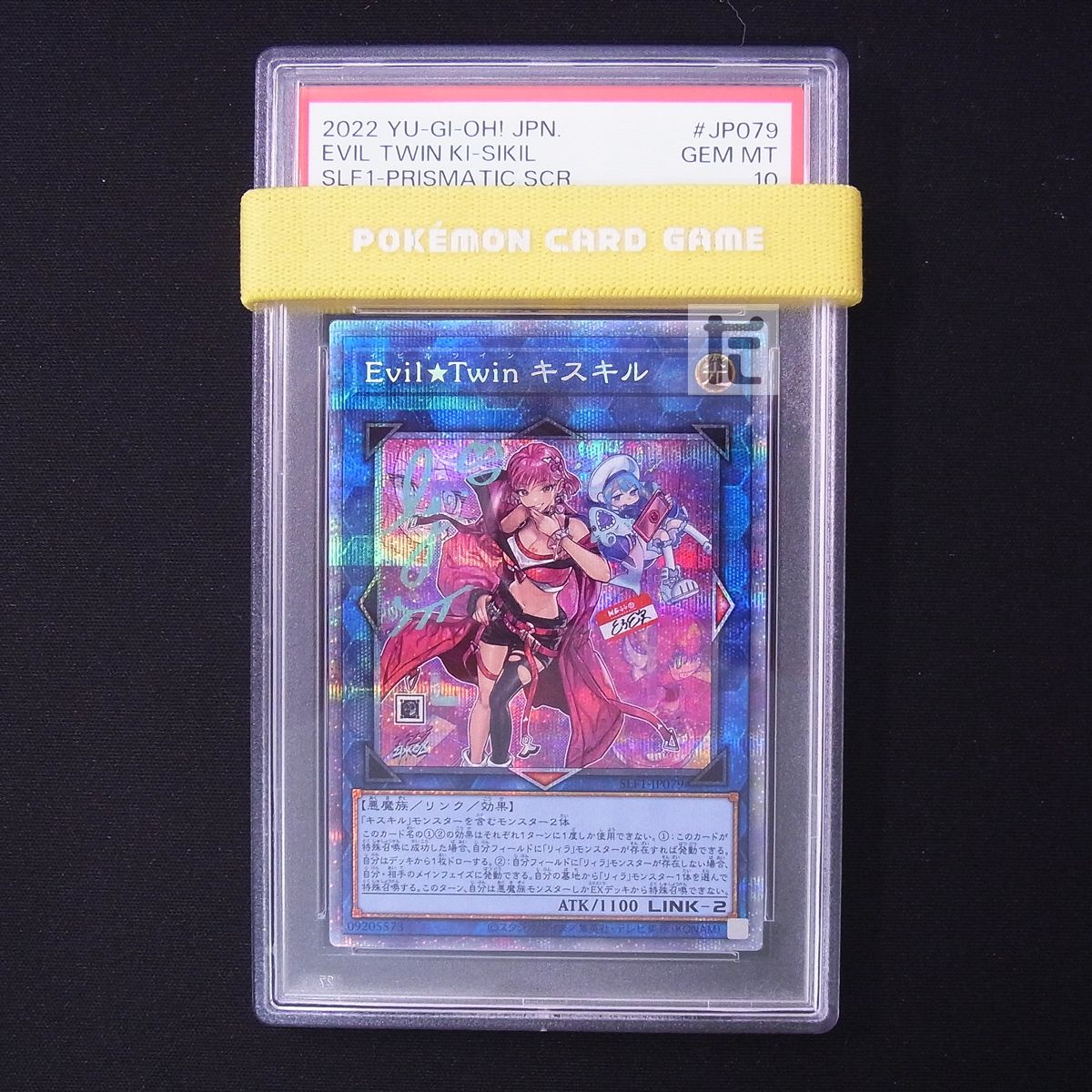 遊戯王 Evil☆Twin キスキル PSA10 プリズマ アジア版 【公式通販】