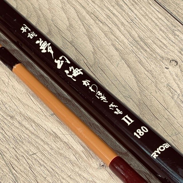 RYOBI 別誂 夢幻海 かわはぎ 深場 Ⅱ 180 浅場 180 2本セット RYOBI 別誂 夢幻海 かわはぎ 深場 Ⅱ 180 浅場 180 2本セット