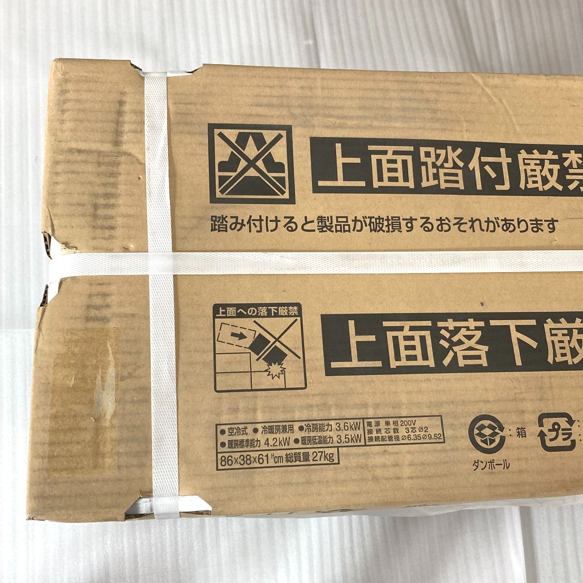 HITACHI 日立 ルームエアコン 12畳程度 単相200V 室外機セット