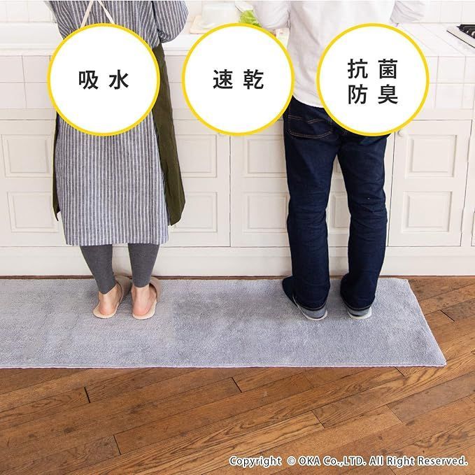 【在庫処分】オカ 乾度良好Dナチュレ ロングマット ベージュ 約50cm×120cm (キッチンマットや玄関マット、リビングマットなど多目的に) 乾度良好Dナチュレ ロングマット オカ |オカ | オカ株式会社