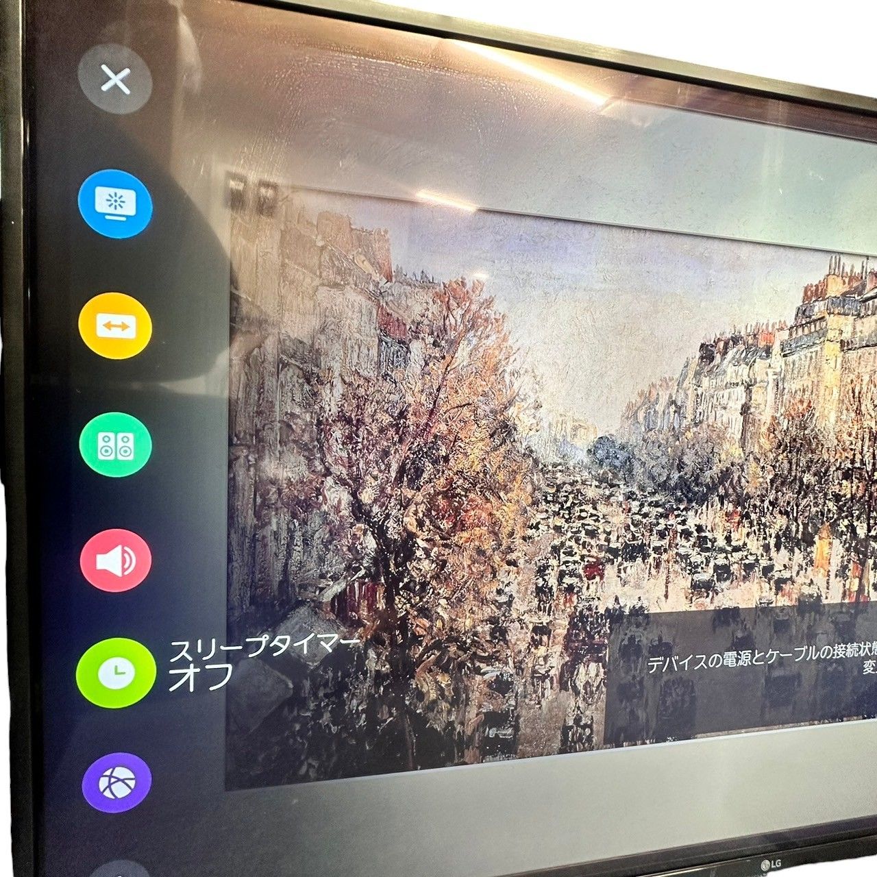 LG】LEDカラーテレビ 49UM7100PJA 49型 土台なし - メルカリ