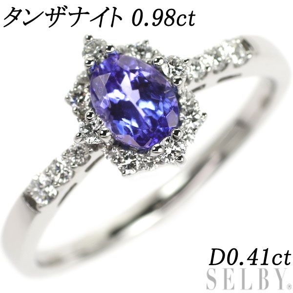 Pt900 タンザナイト ダイヤモンド リング 0.98ct D0.41ct - セルビー