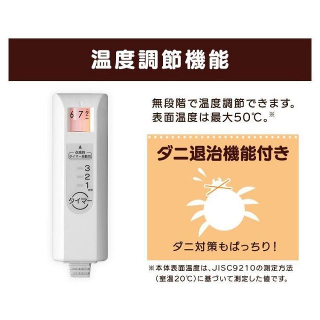 節電