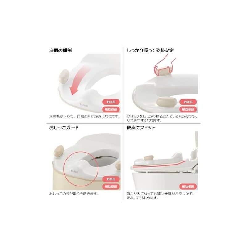 抗菌加工 おまる