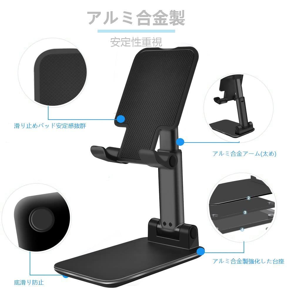 値下 スタンド スタンド スタンド For 携帯 滑り止め おりたたみ スマホ iPhone|ipad|Switch|Samsung|Sony|Nexus|Kindle|Android ブラック 2個セット 高度調整 ホルダー 卓上 スマホスタンド 【大放出セール開催中！】