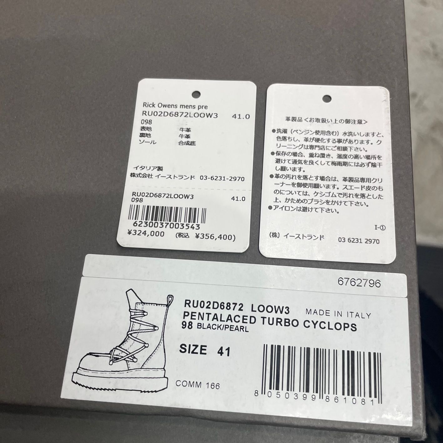 rick owens モトサイクロプスの箱 Rick Owens - MOTO CYCLOPS | HBX - Globally Curated Fashion