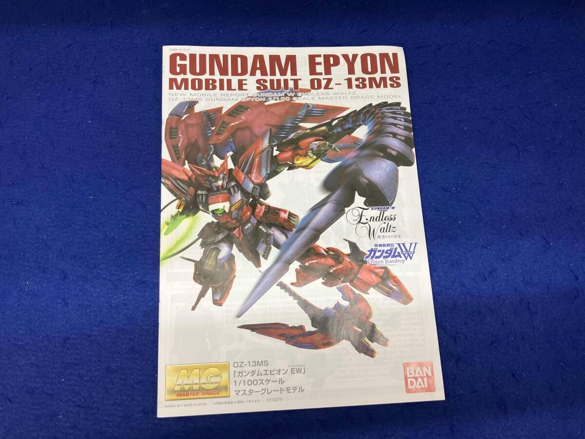 ガンプラまとめ売り ベストメカコレクション 1/144 RX-78-3 G-3ガンダム（REVIVAL
