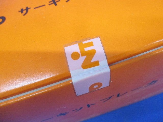 簡単にはがせます