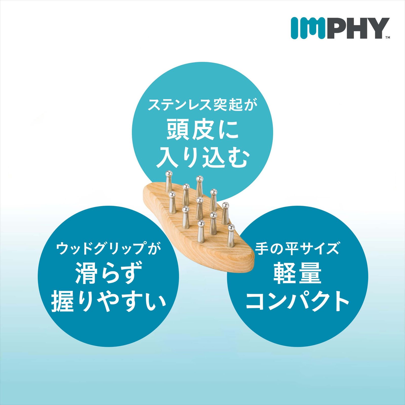 ウッド