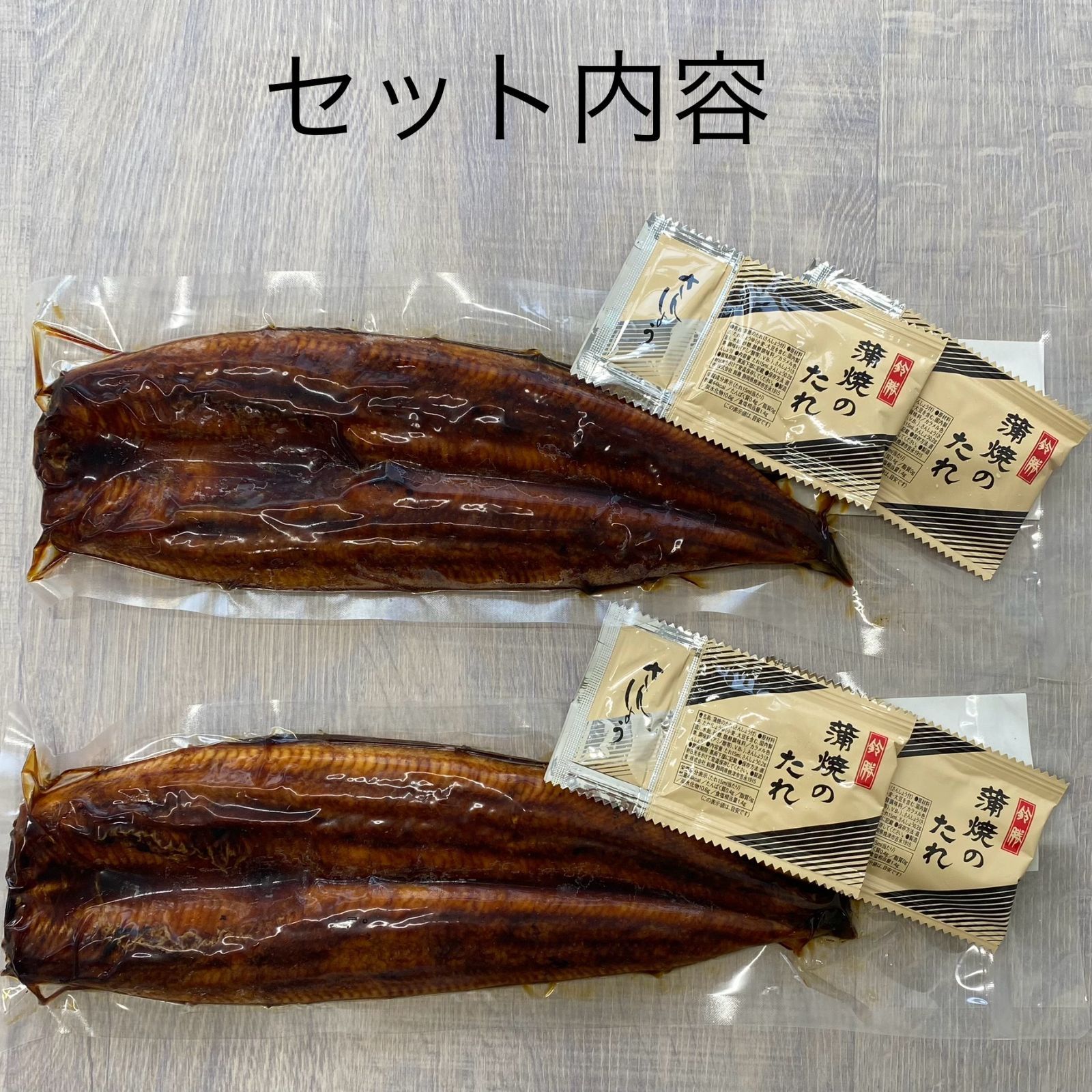 タレ