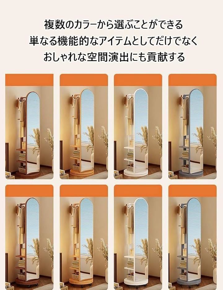 木製
