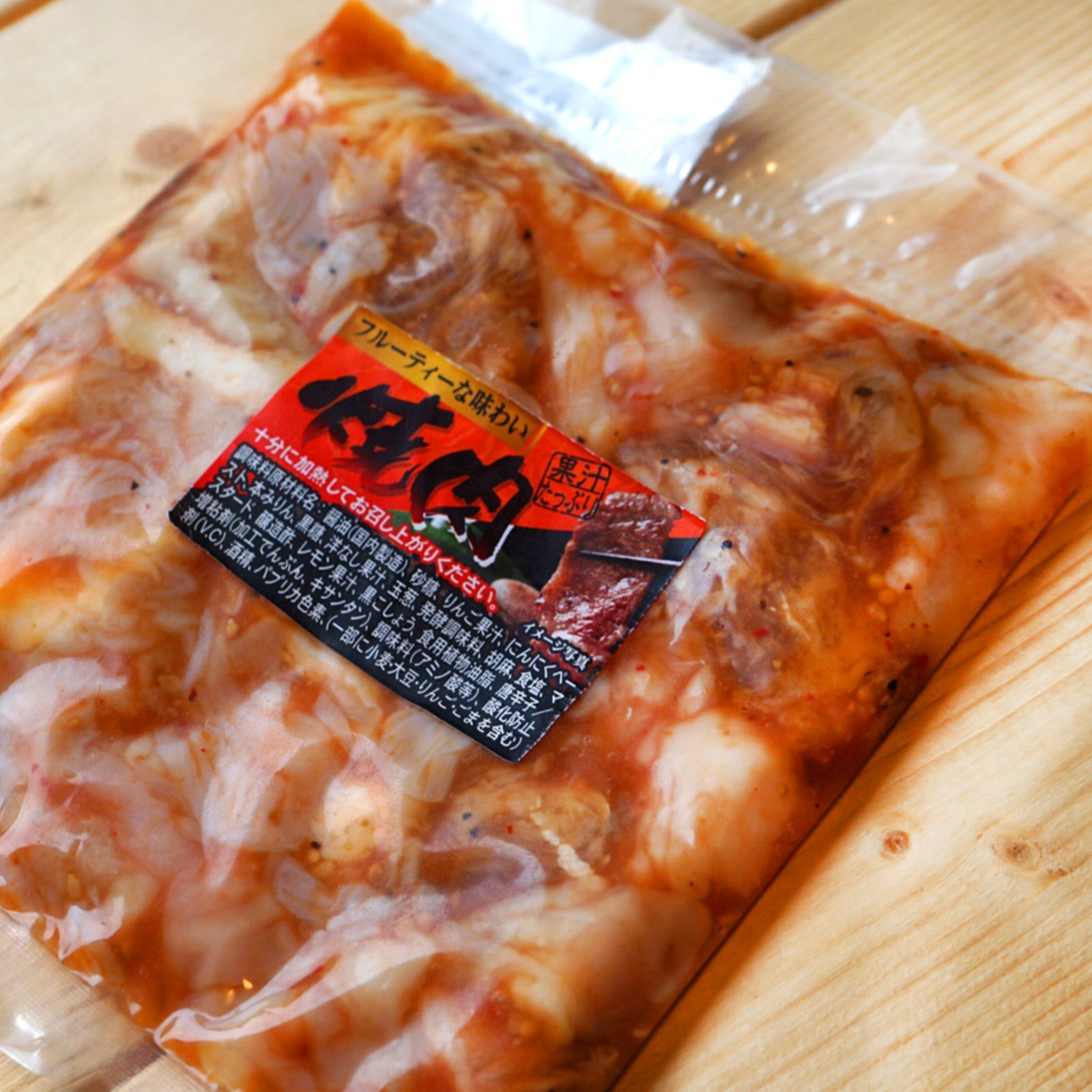ホルモンミックス 2kg(10P)【お徳用パック】 濃いめの焼き肉風味　家焼き肉-1