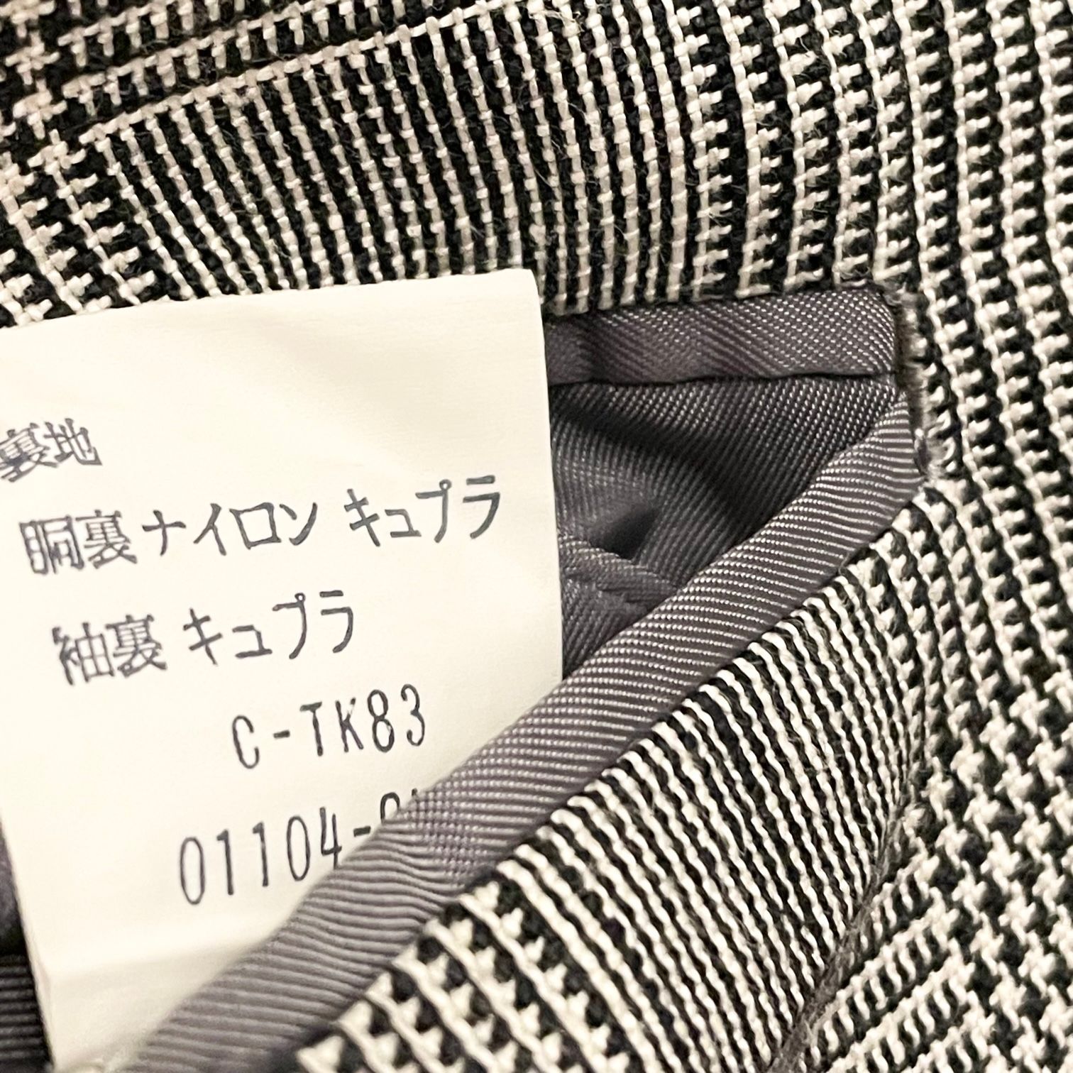 希少 VINTAGE BURBERRYS グレンチェック柄リネンテーラードジャケット