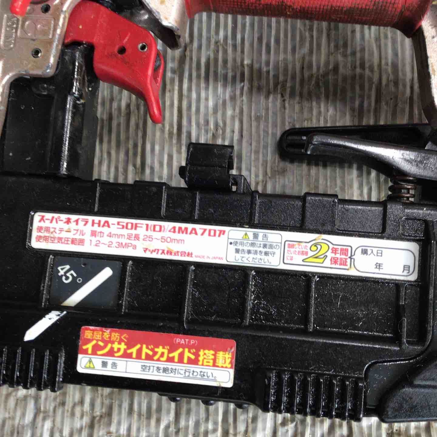 高圧フロアタッカ HA-50F1