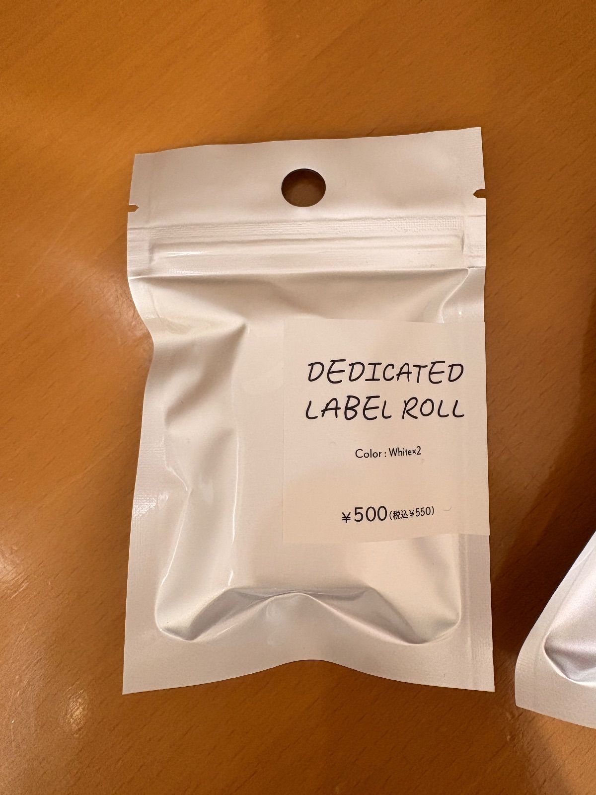 グリーン オレンジ