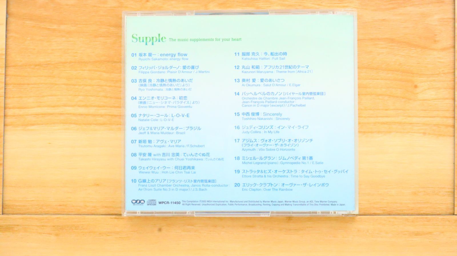 アロエ ～ その不思議なサウンド オムニバス  形式: CD Amazon.co.jp: アロエ ～ その不思議なサウンド: ミュージック