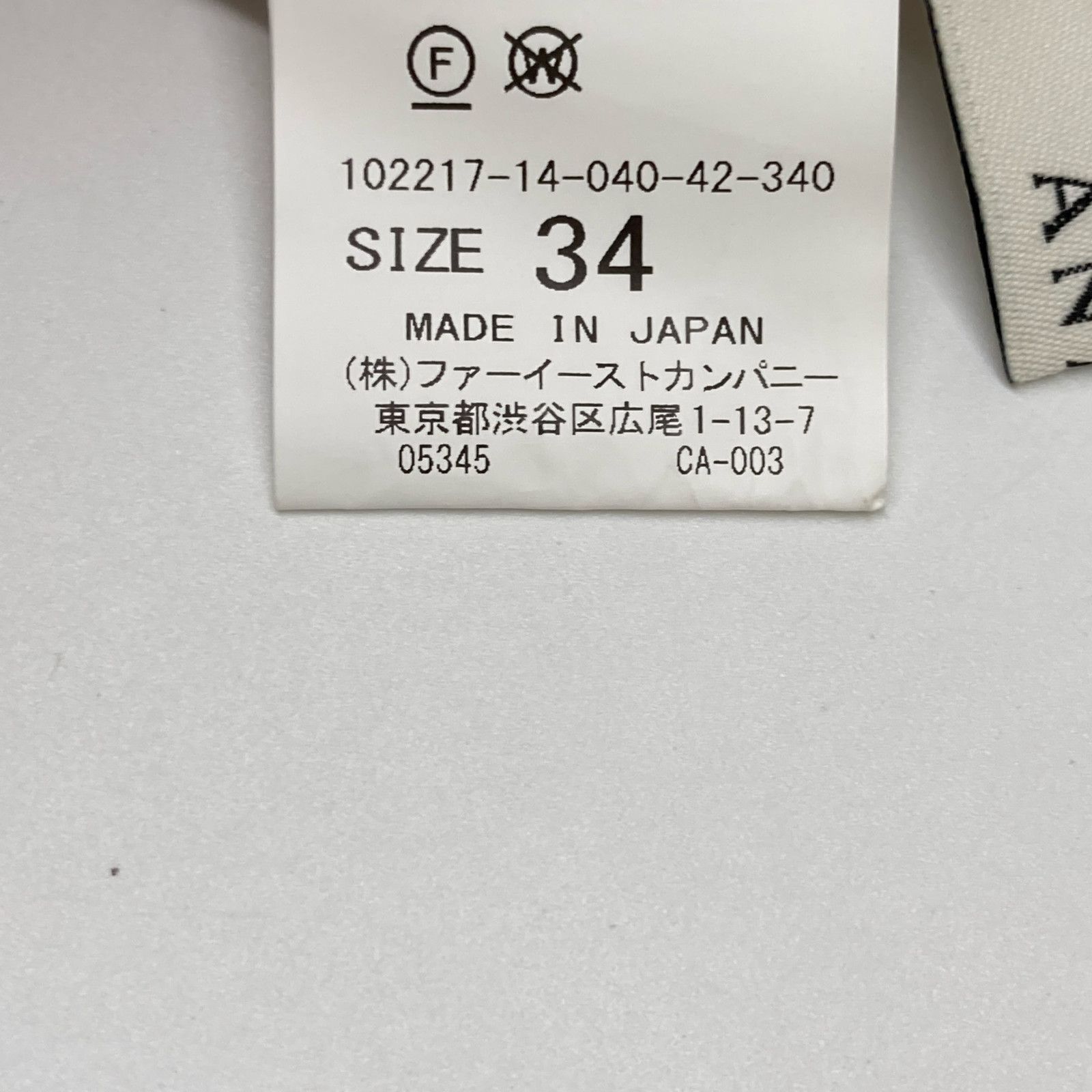 ﾎﾞｳﾀｲﾌﾟﾘｰﾂ ﾜﾝﾋﾟｰｽ