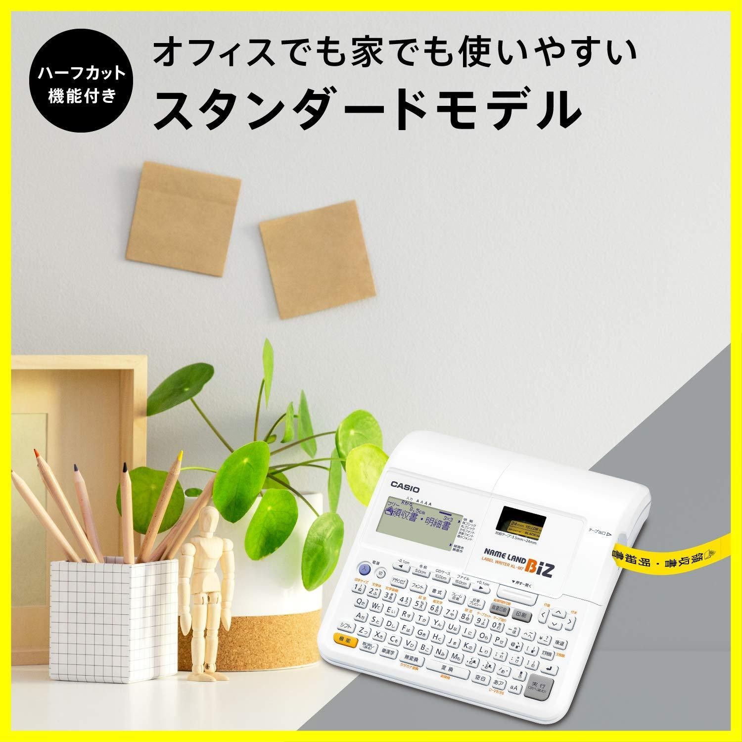 スタンダードモデル KL-M7