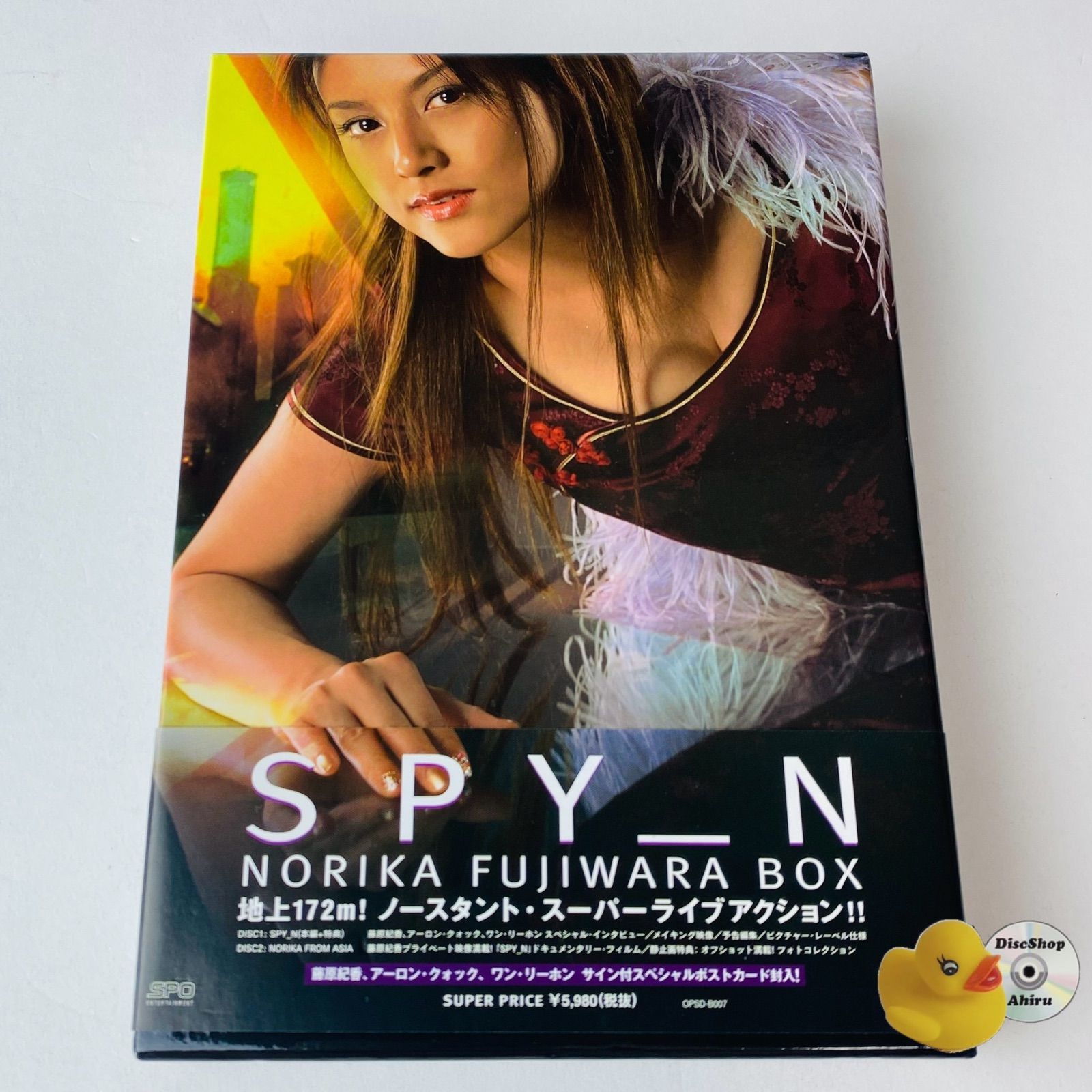 中古】SPY_N/NORIKA FUJIWARA BOX [DVD] 藤原紀香の商品一覧