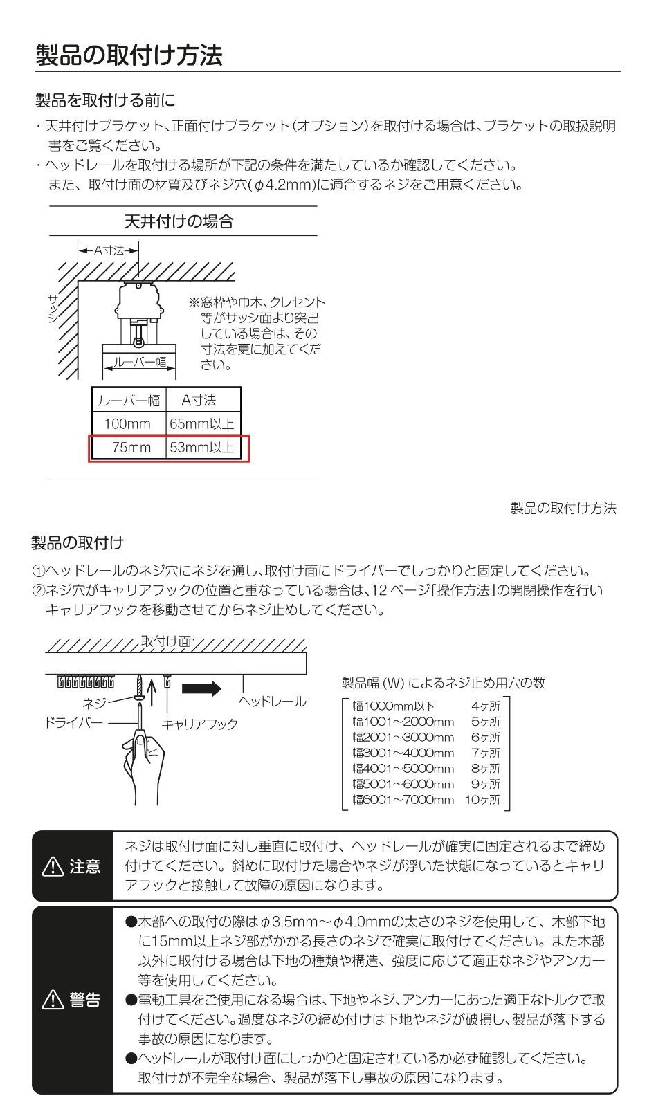 Nichibei ソーラーV