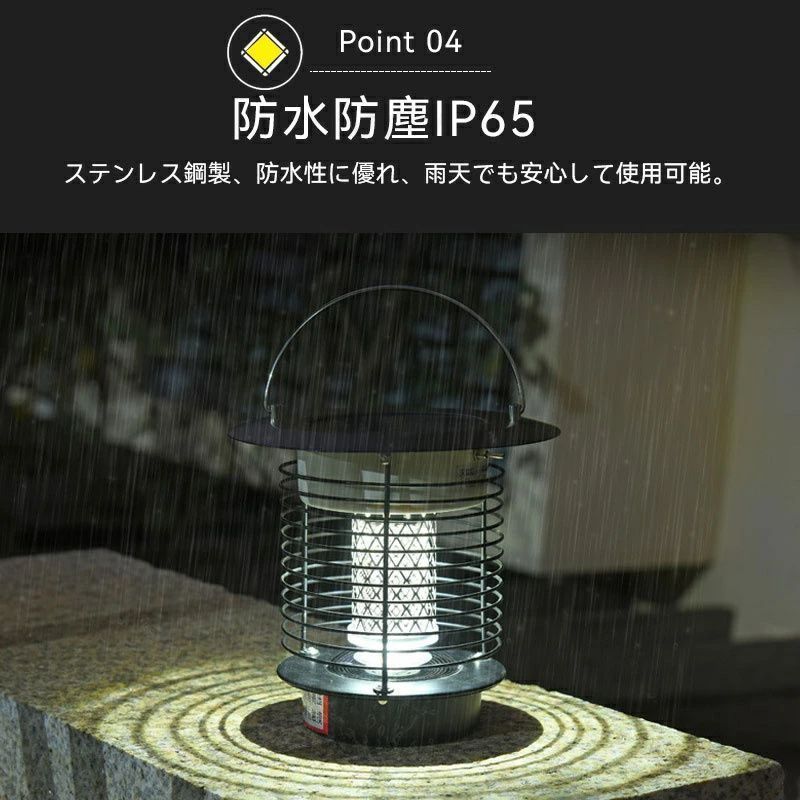 電撃殺虫器 屋外 防水 蚊取り器 ソーラー式 電撃殺虫器 電気蚊取り器 殺虫灯 照明 蚊取り 2way 電撃殺虫機 コバエ取り UV光源 自動点灯 誘 WWW_SKLAD-KIRPICHA_RU