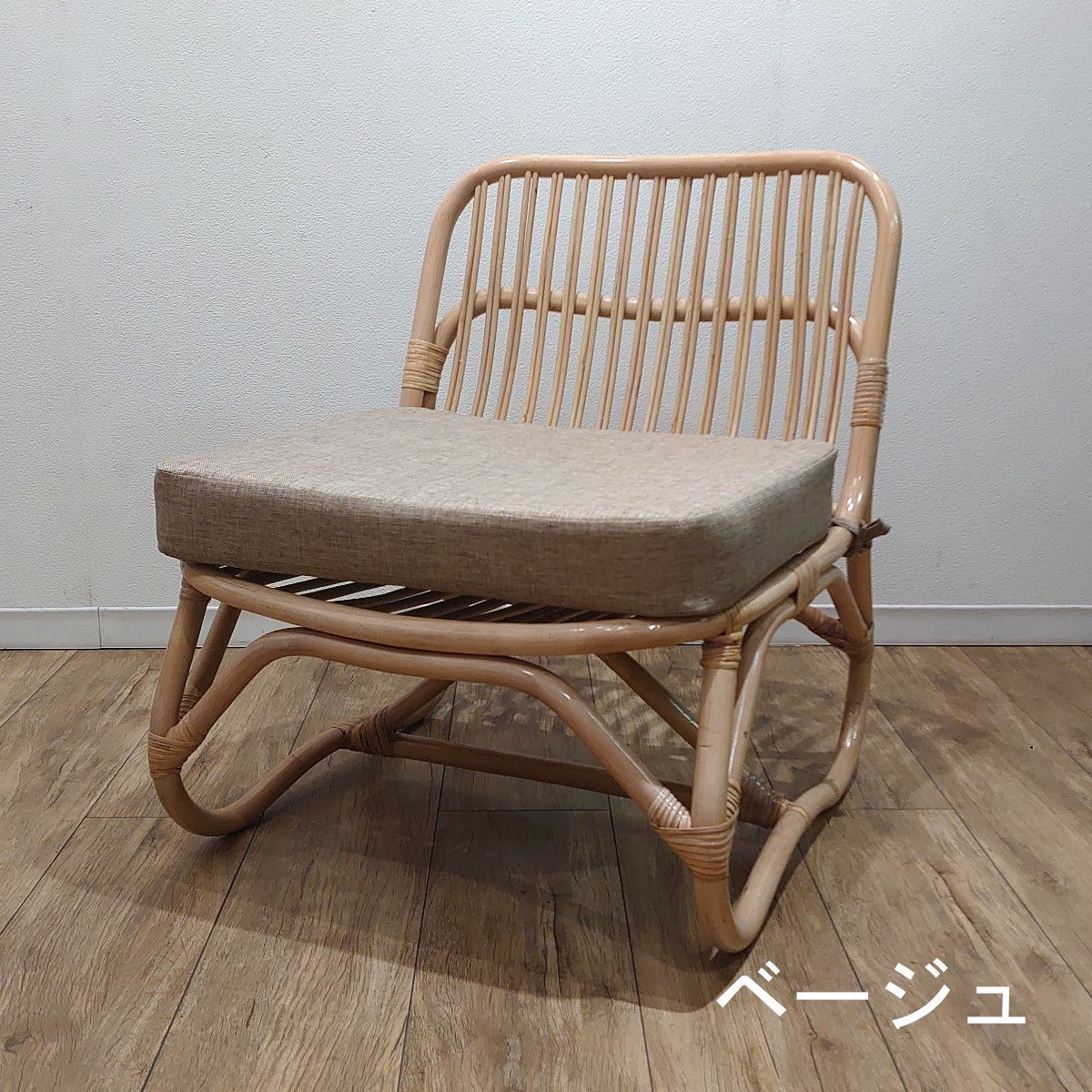 籐 ラタン