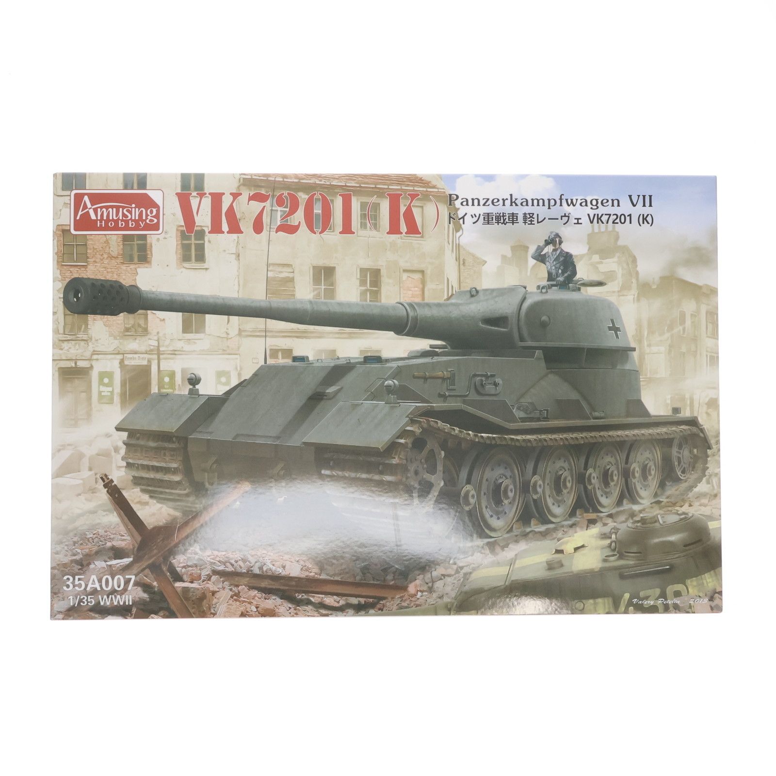 アミュージングホビー 1/35 軽レーヴェ VK7201 K プラモデル d2ldlup ドイツ重戦車 軽レーヴェ VK7201 (K) (プラモデル) - ホビー