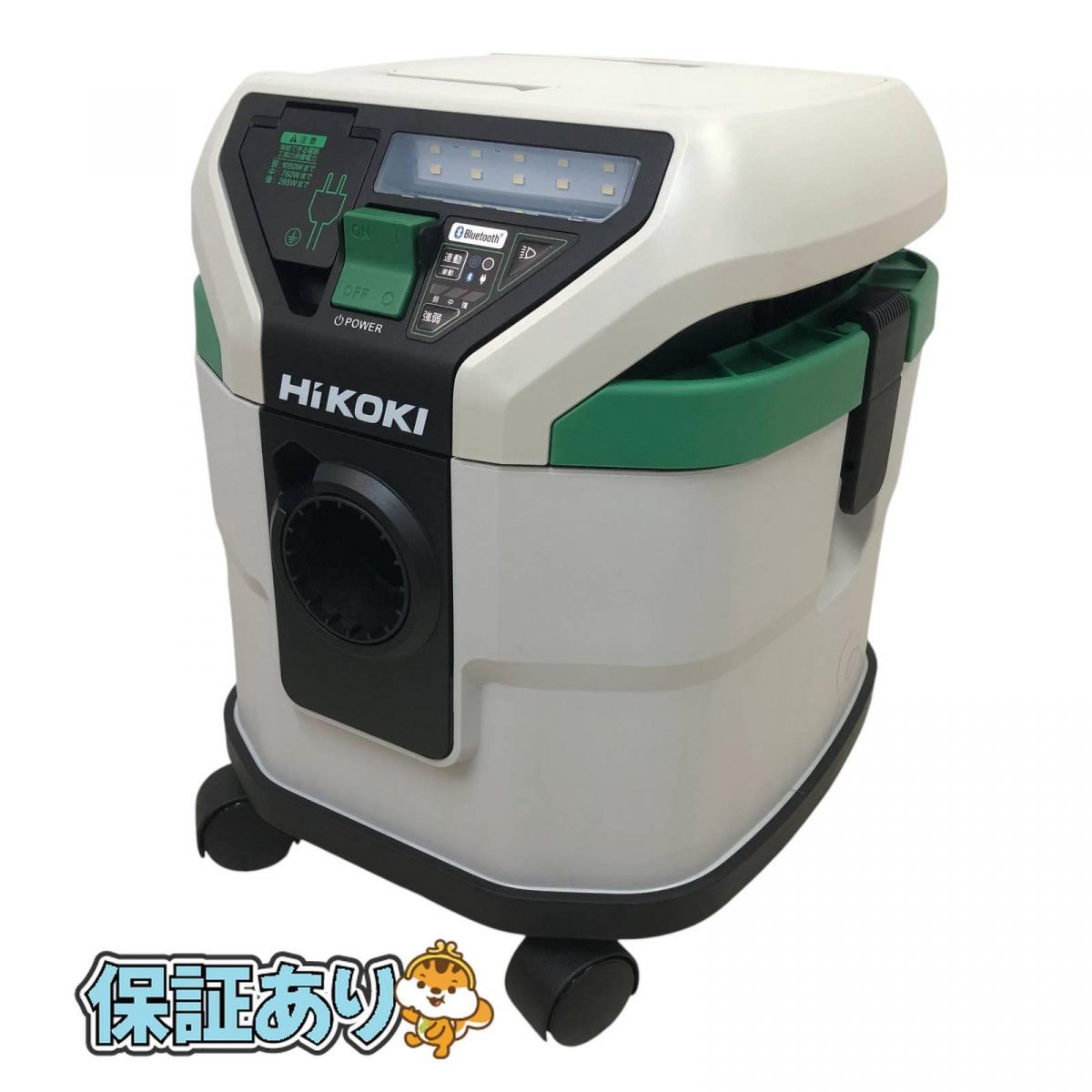 HiKOKI ハイコーキ 集じん機 粉じん RP150YD SC 15L CYK693657相