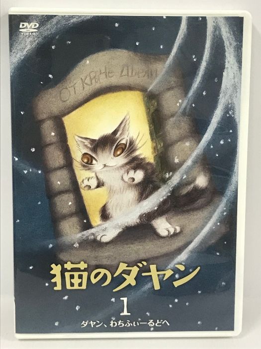 【即購入可】ダヤン　タシルランプ♯2　青屋根 即購入可】ダヤン タシルランプ♯2 青屋根 【公式通販】