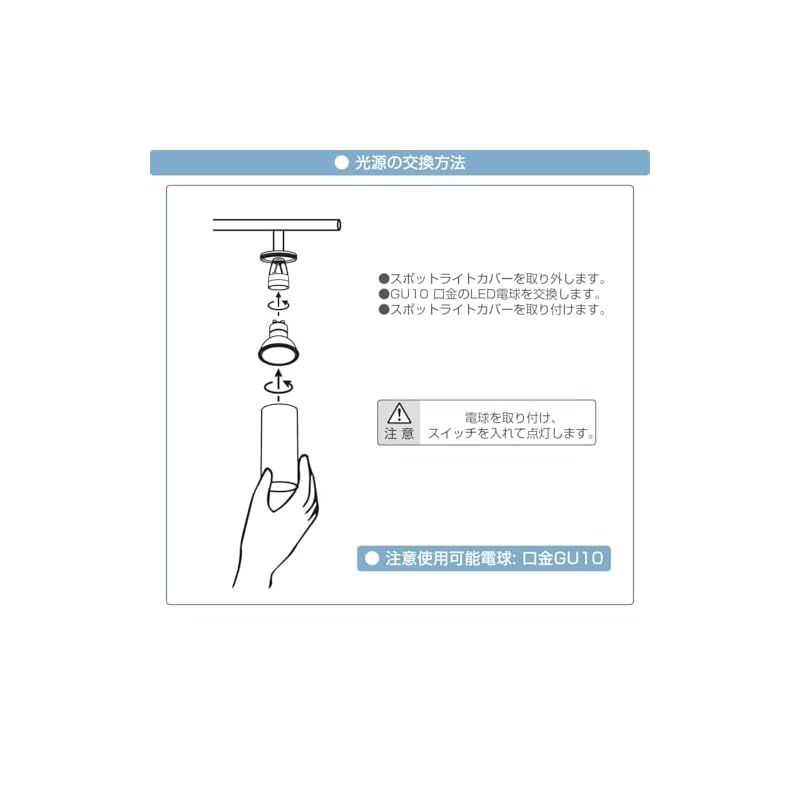 照明器具 天井照明