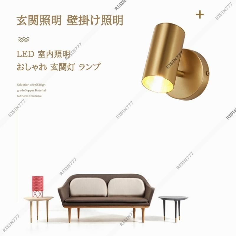 間接照明器具 角度調整