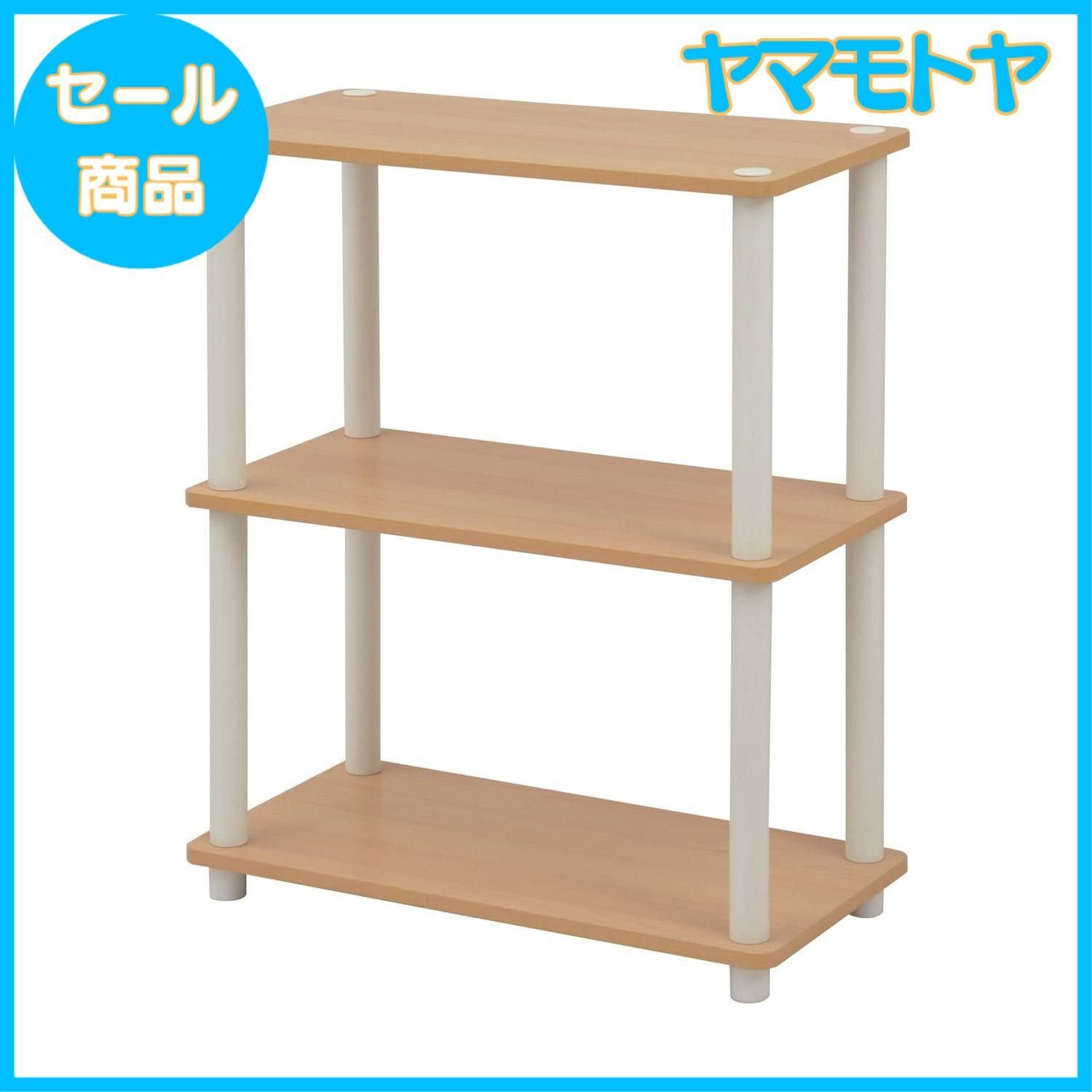 特売山善 ラック オープンシェルフ 幅60×奥行30×高さ77cm 3段 角が